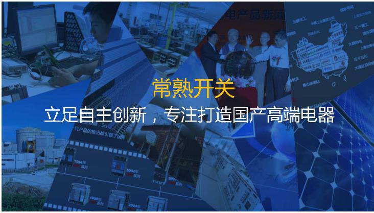 三明市上海上联电气一级经销商全境派送2022已更新