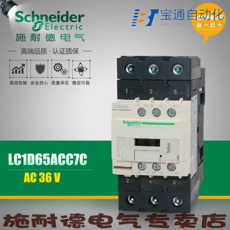 施 耐 德电动机保护断路器GV2-ME22C 20-25A全/境派送直达2022已更新