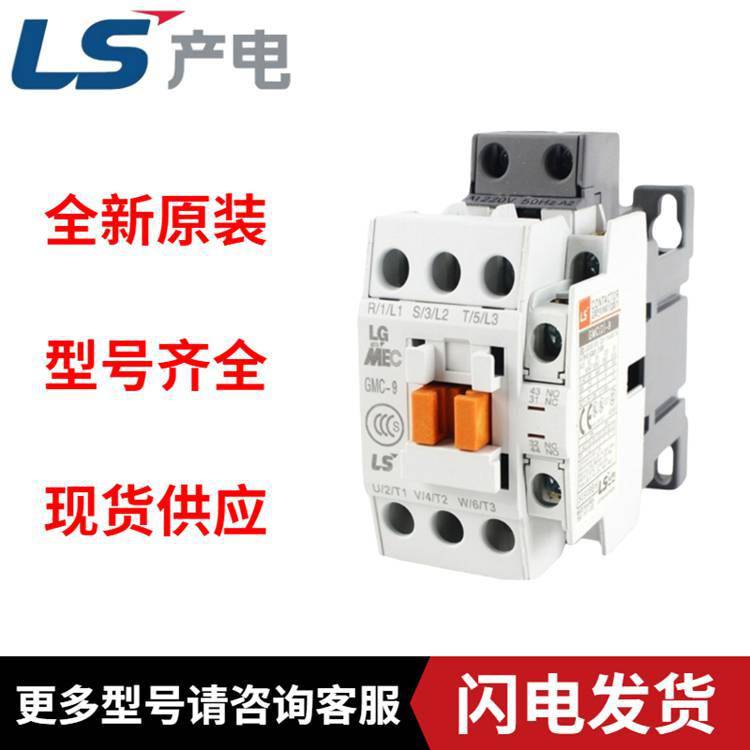 LS产电AU-100辅助触点全/境派送直达2022已更新