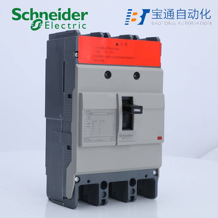 施耐德NSC100B 3P 50A塑壳断路器(直达2022已更新)