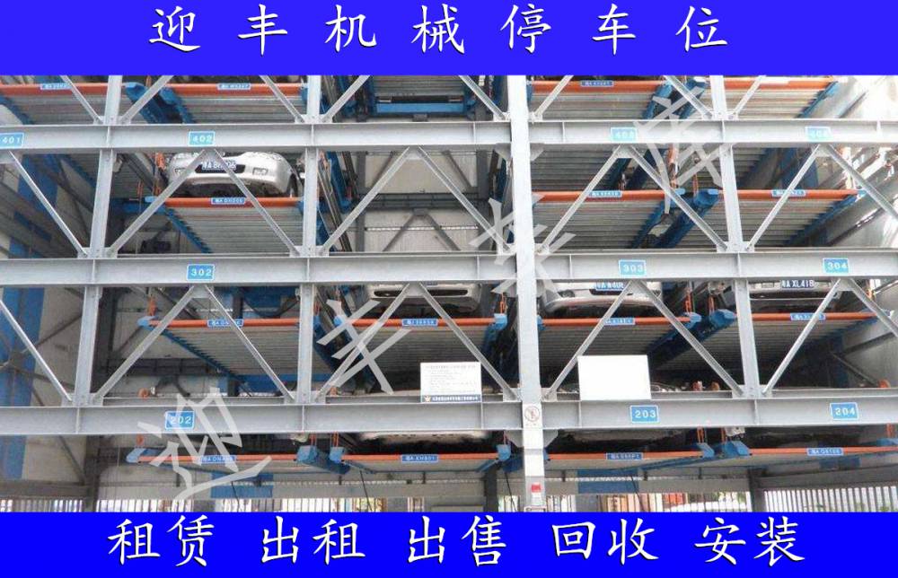 盐城简易停车库租赁 三层停车库厂家