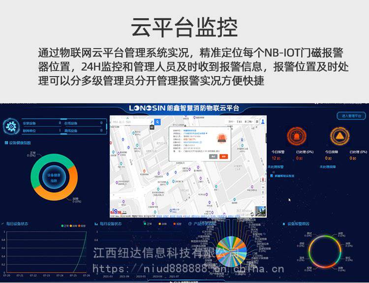 四川隔离门磁NB门磁酒店社区隔离门禁疫情防控神器