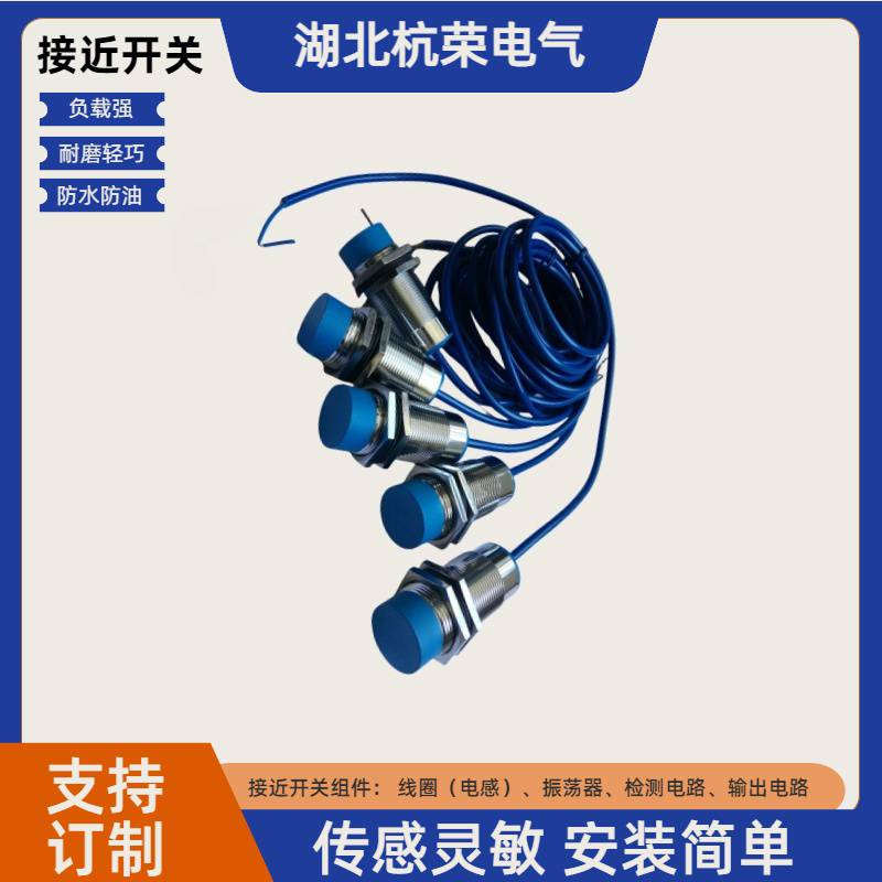 接近开关NBB15-30GM50-E2-V1接近传感器耐高温