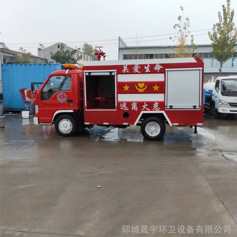 小型社区消防车 水罐消防 洒水车 民用消防车 晟宇 量大从优