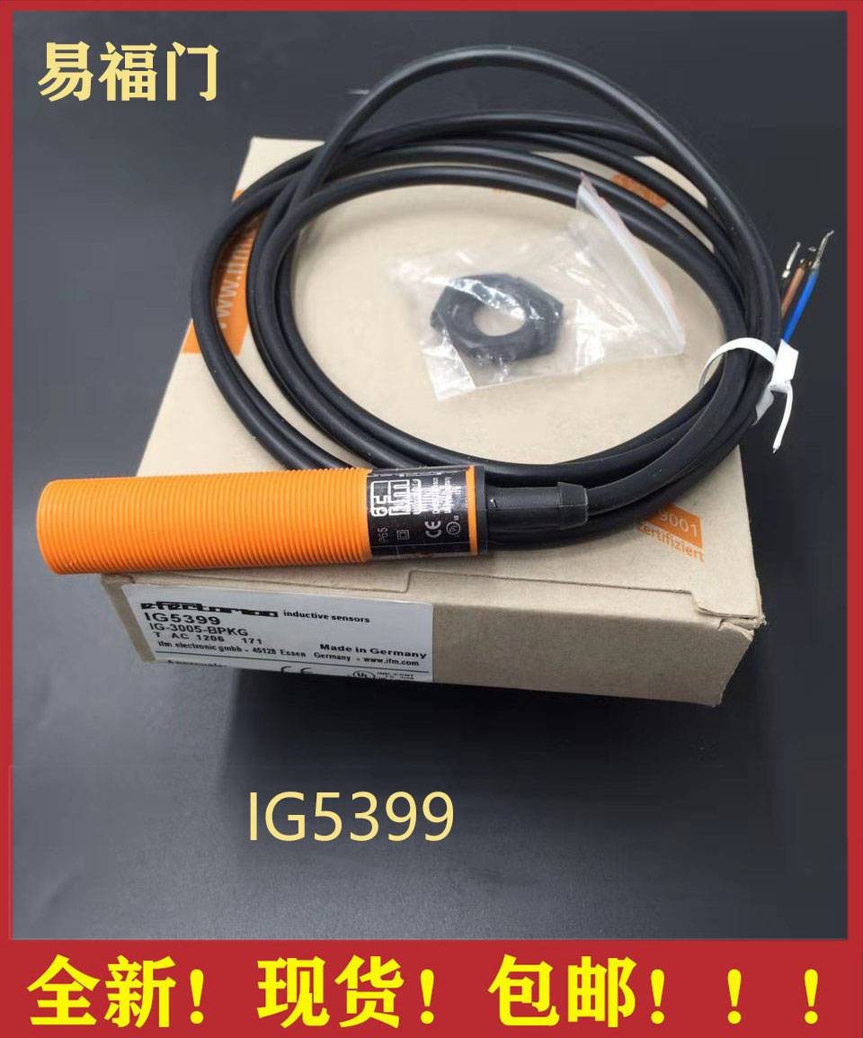 淮北市易福门代理一级代理