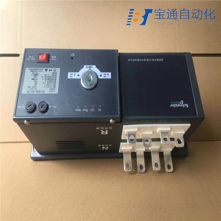 伊犁哈萨克自治州施 耐 德万高双电源自动转换开关代理商全/境派送直达2022已更新