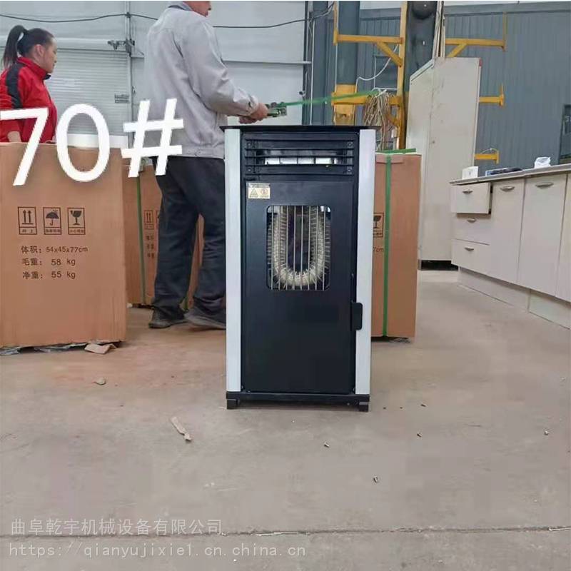 生物颗粒烧水炉 颗粒取暖炉家用价格及图片 智能环保生物质颗粒采暖炉
