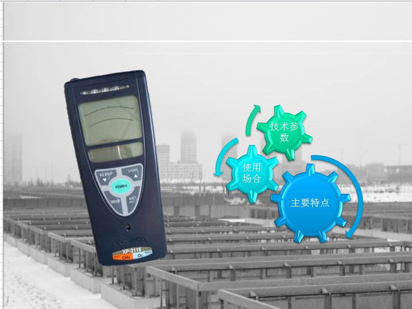 测爆仪新宇宙XP-3118