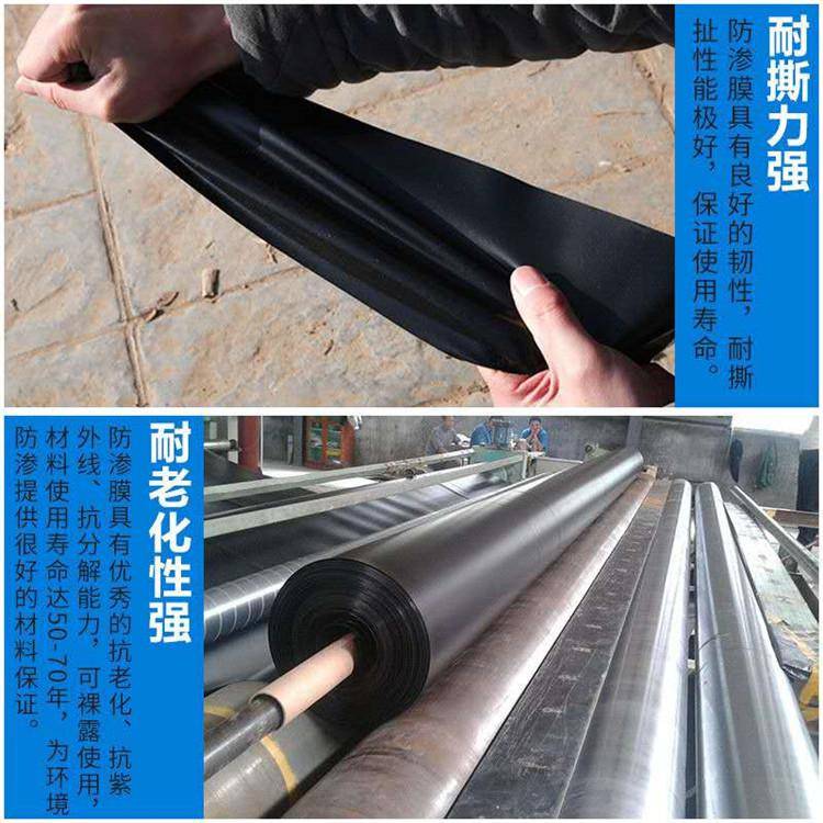 欢迎访问(贵阳尾矿渣场防渗膜)贵阳/实业集团