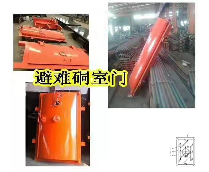 保山避难硐室防护密闭门-抗冲击波活门厂家量身定制