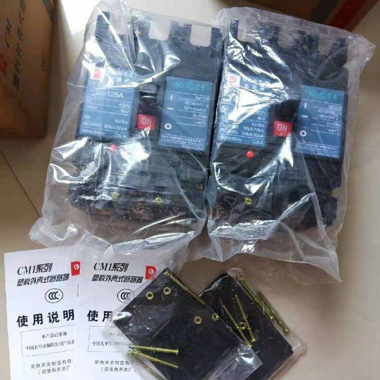 CM1L-225M/3300常熟开关塑壳断路器全/境派送直达2022已更新