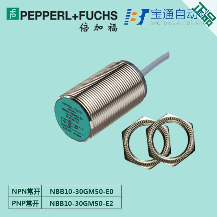 株洲市P+F倍加福接近开关代理商全/境派送直达2022已更新