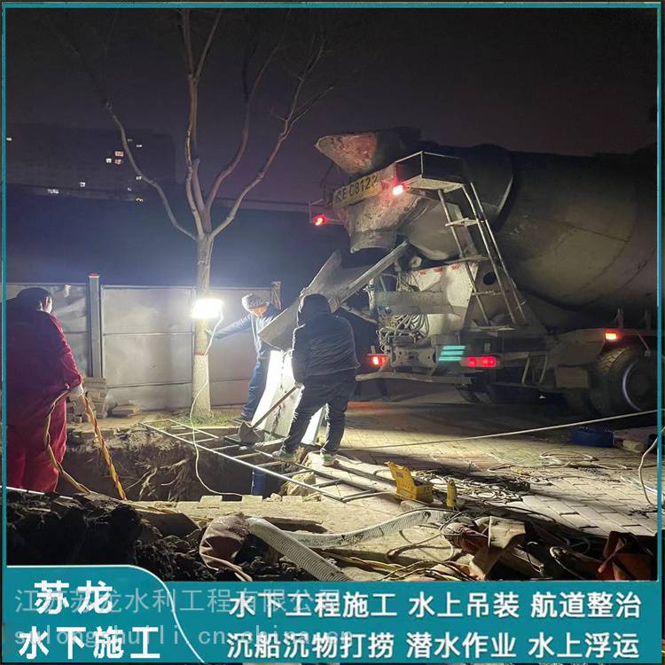 迪庆污水管道气囊封堵公司-气囊堵漏服务