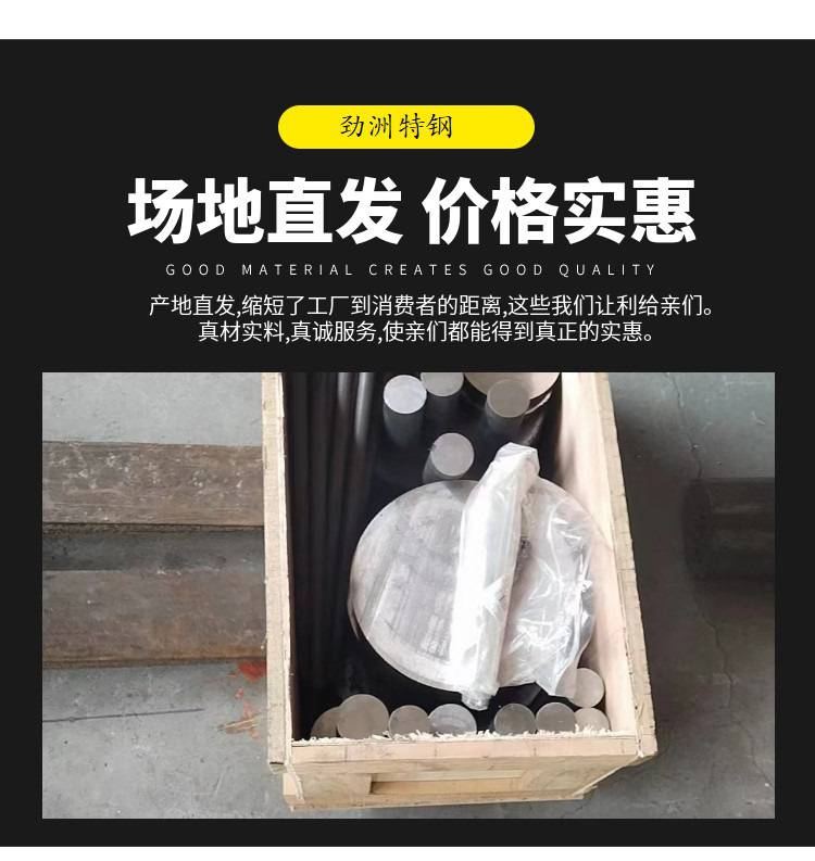 哈氏合金GH1140 GH2132?GH3030?GH3044 GH3128高温镍基焊条 焊丝