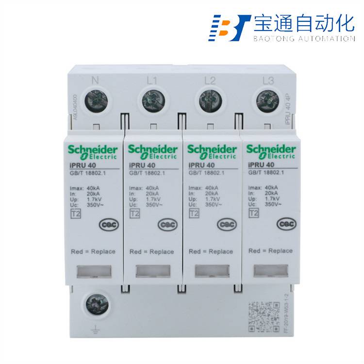 巴音郭楞蒙古自治州施 耐 德浪涌保护器代理商全/境派送直达2022已更新