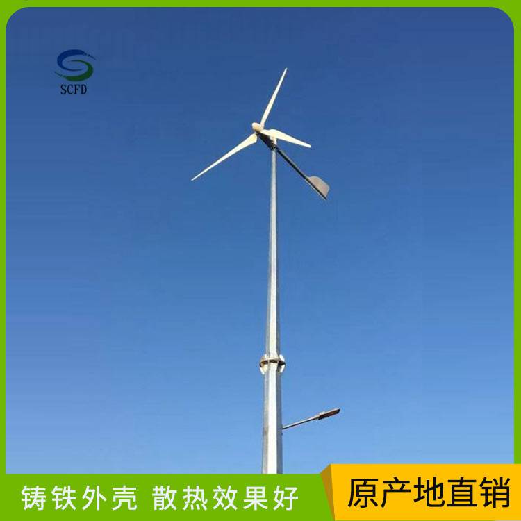 福建华安30千瓦风力发电机 水平轴风力发电机服务周到贴心