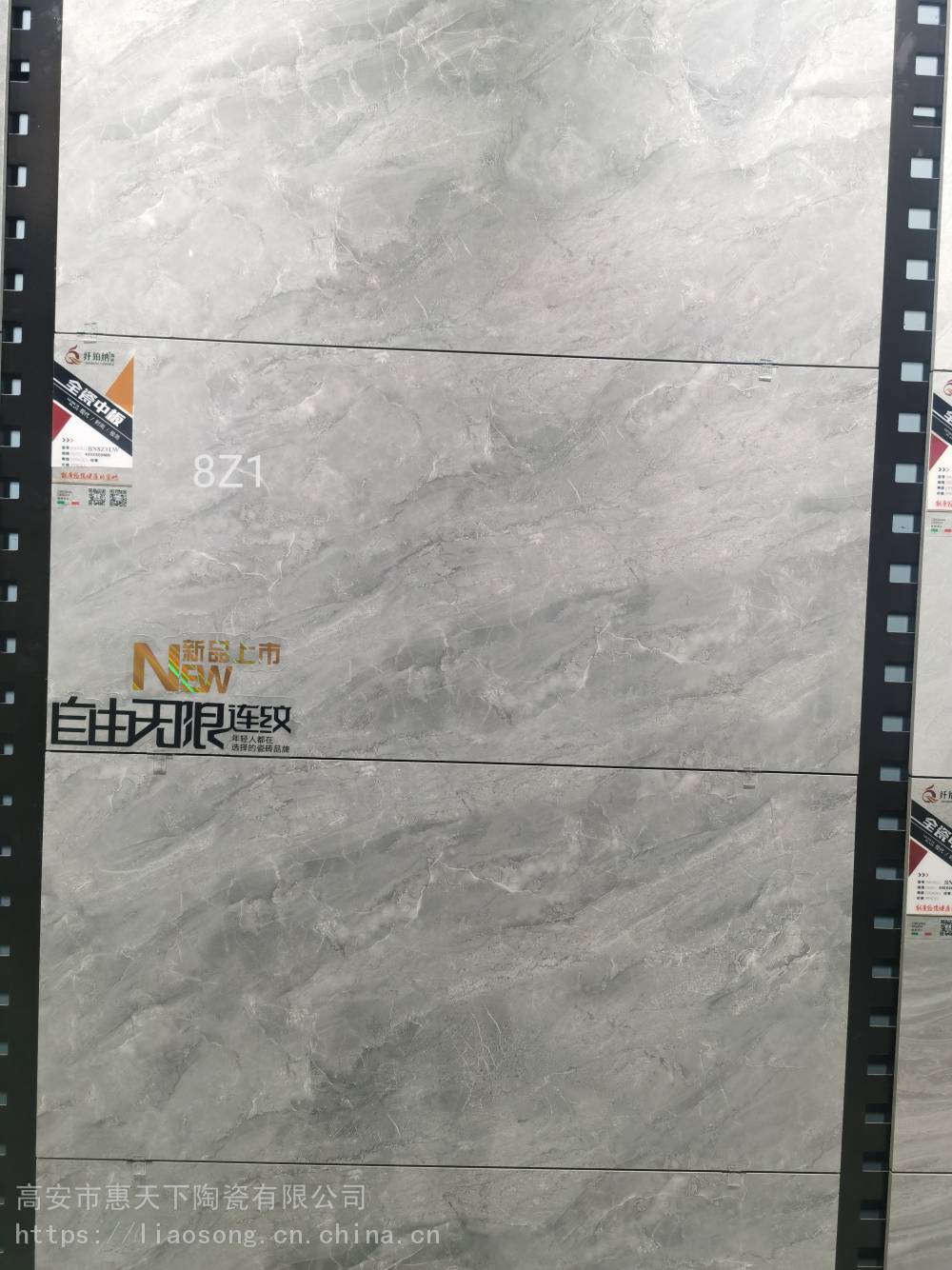 永安白聚晶白普拉提地板砖工程瓷砖