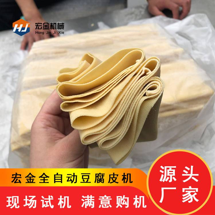 果洛 制作千张的机器 仿手工豆腐皮机器价格 上门规划设计厂房