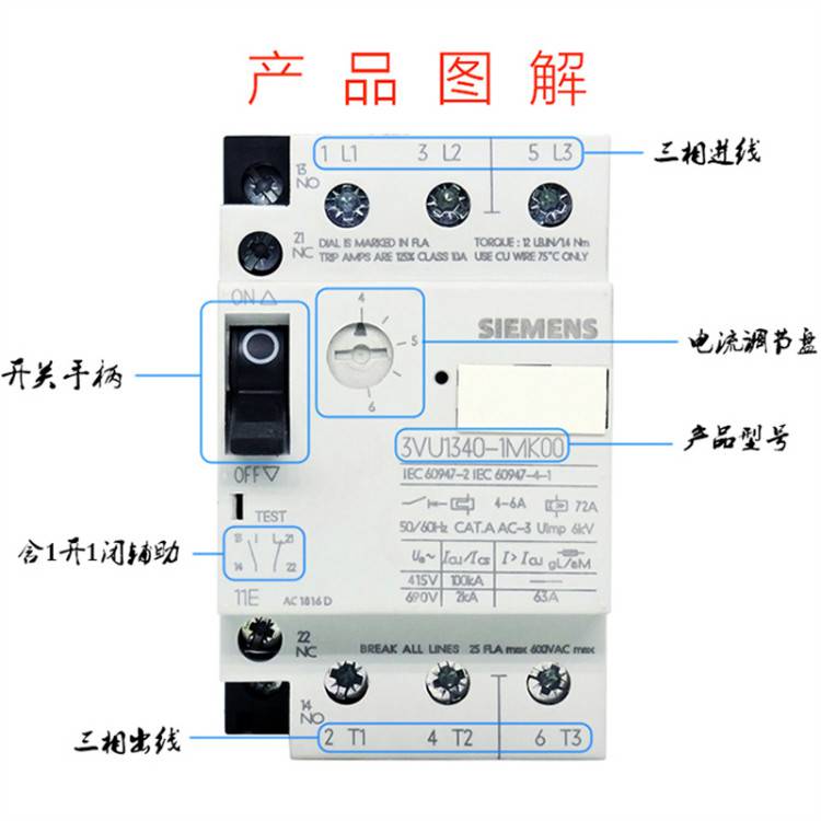 3VU1340-1MD00西门子马达保护断路器/全境派送直达2022已更新