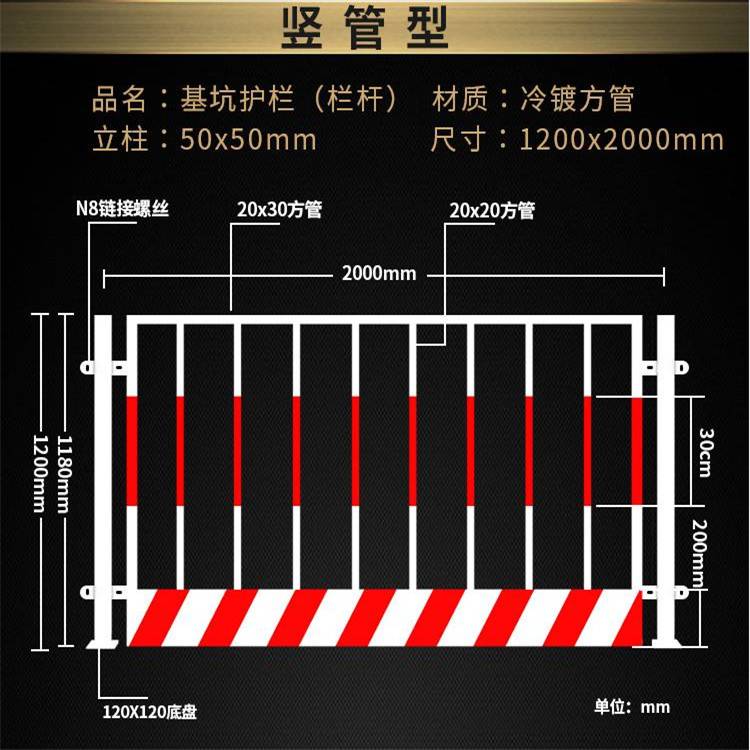 安平基坑围挡基坑护栏工地建筑临边安全防护护栏网定制建筑临边防护