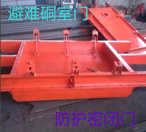 娄烦县井下抗冲击波密闭门活门定制厂家