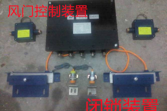 常州矿用无压自动行车风门厂家量身定制