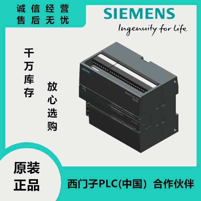 西门子S7-ET200开关量输入输出模块6ES71326BH010BA0代理商