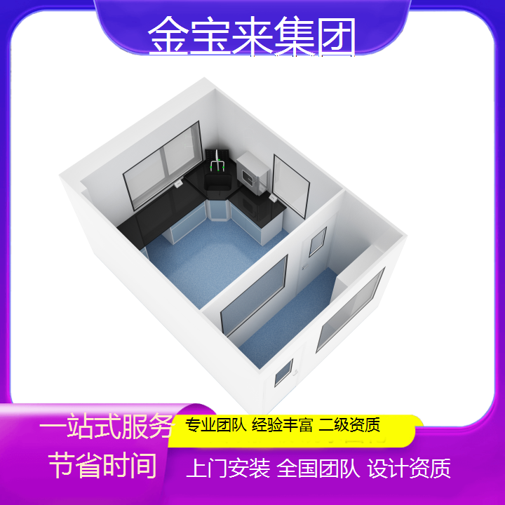 重庆实验室气路设计规范 浙江净化工程 超净实验室室装修