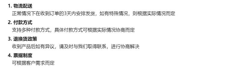 3WAN/3LAN(6个千兆电口),内置500G硬盘插图7 3WAN/3LAN(6个千兆电口),内置500G硬盘插图7