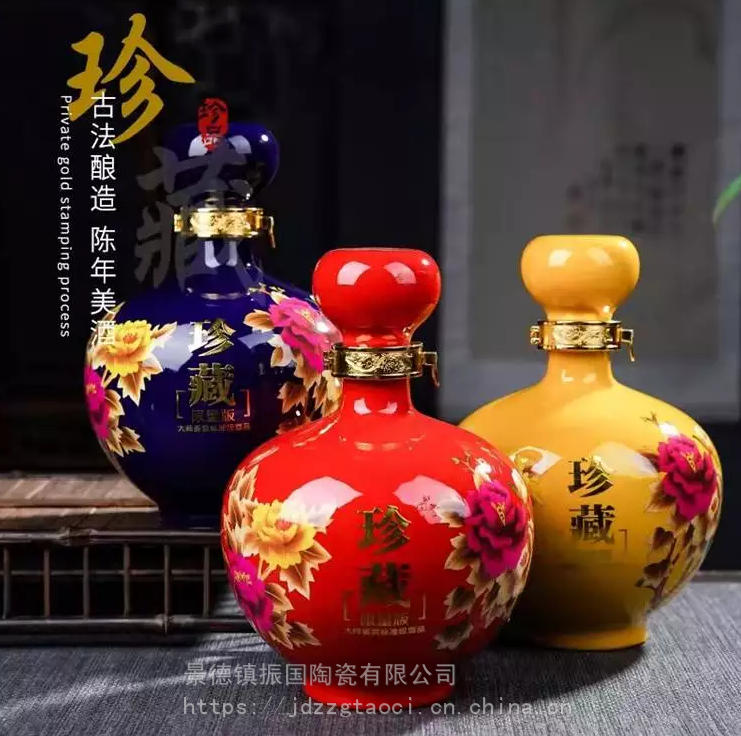 泡酒壶酱酒瓶 景德镇一斤装白酒密封家用酒壶酒坛酒杯定制】价格_厂家