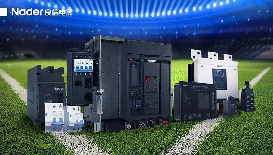 三门峡市上海良信一级经销商锋领电气全境派送/2022已更新