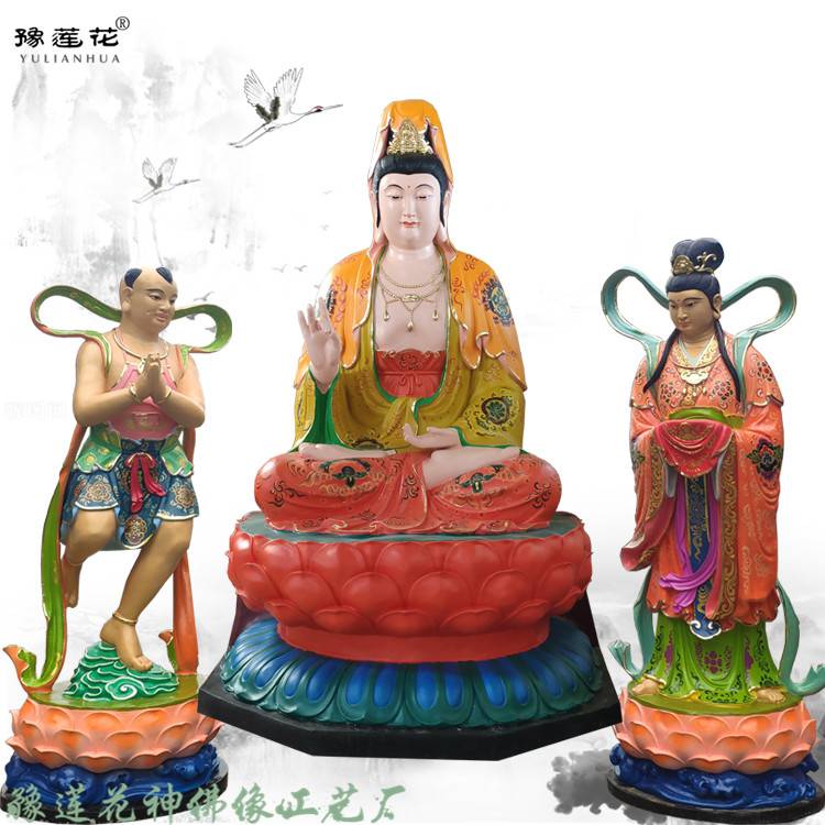 四大菩萨道场 四大菩萨雕塑厂家 四大菩萨佛像 大悲观音菩萨雕塑