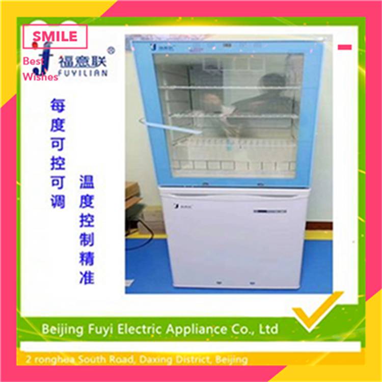 水质样品运输箱配置要求(每套):水质样品运输箱1台;车载电源线1根(不小于4米)