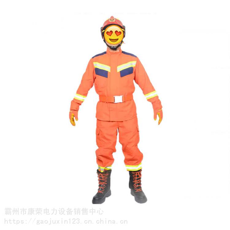 消防战斗训练演习服20式防水抗洪消防员救援服山林搜救防护服