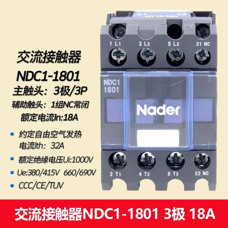 北京良信电器一级经销商全城派送直达/已更新