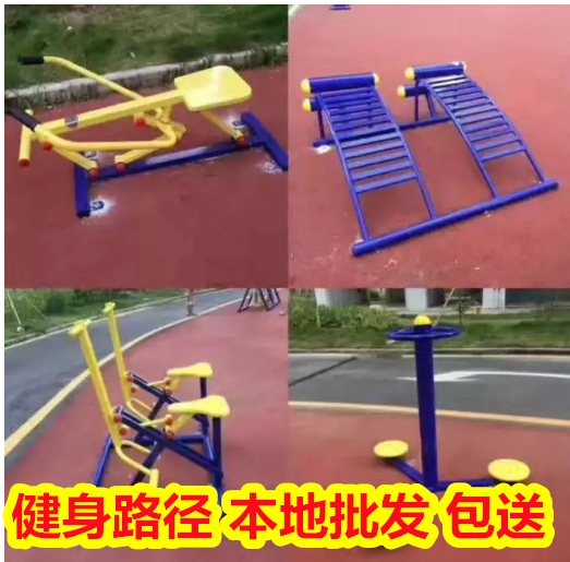 钦州浦北组合健身路径~中老年健身器材~四十分前发布