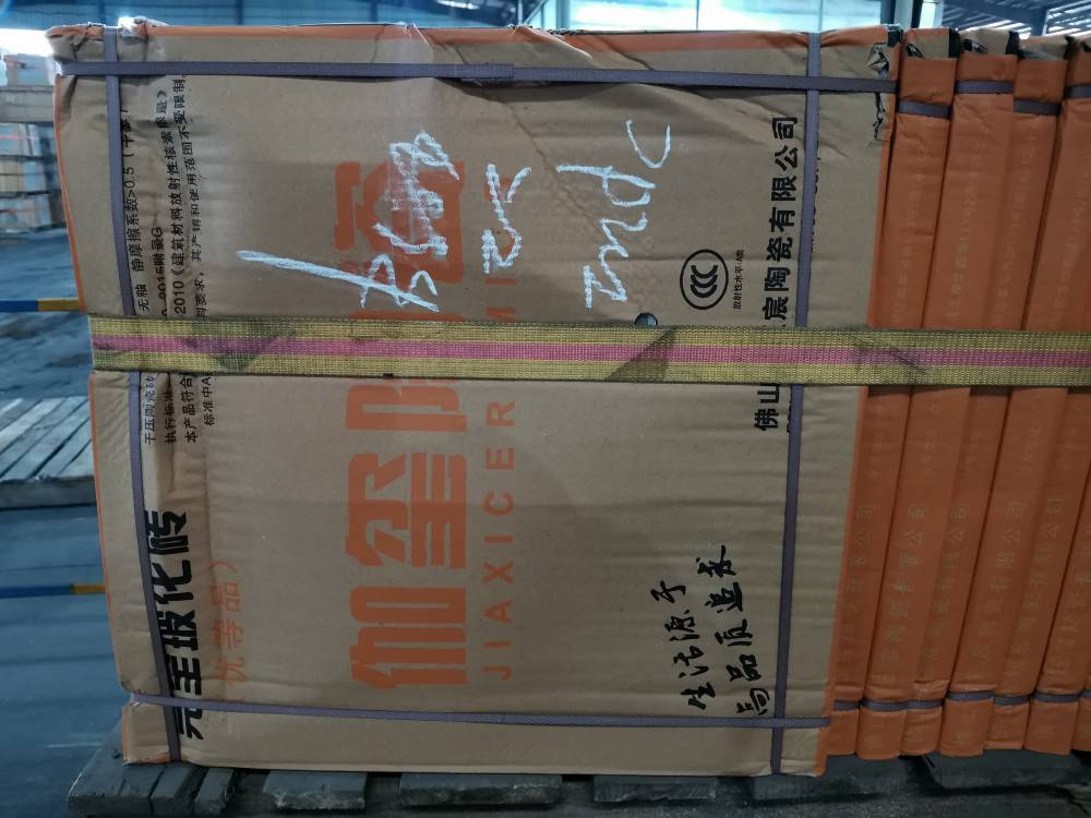 青山抛光砖线石木纹砖地板砖工程瓷砖