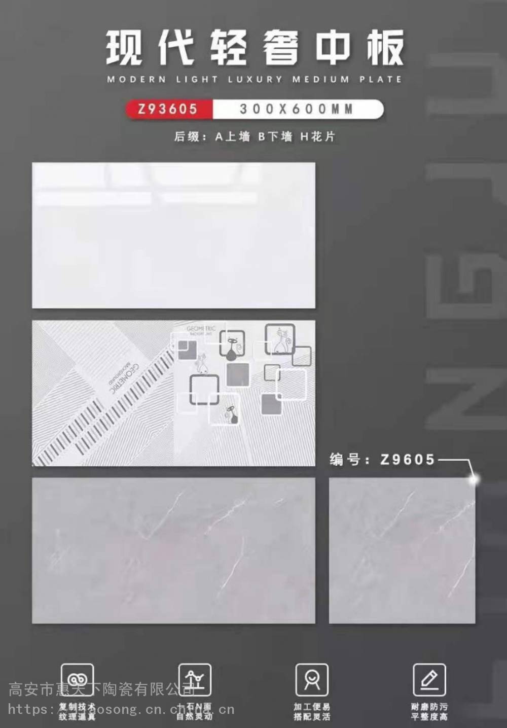 丰县抛光合格品地板砖工程瓷砖