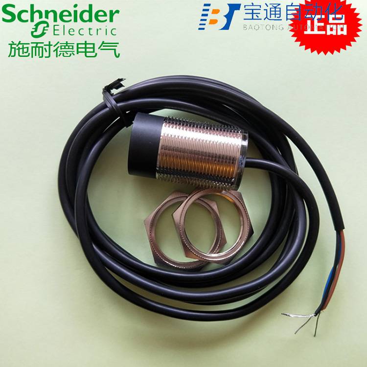 中卫市施 耐 德接近开关代理商全/境派送直达2022已更新