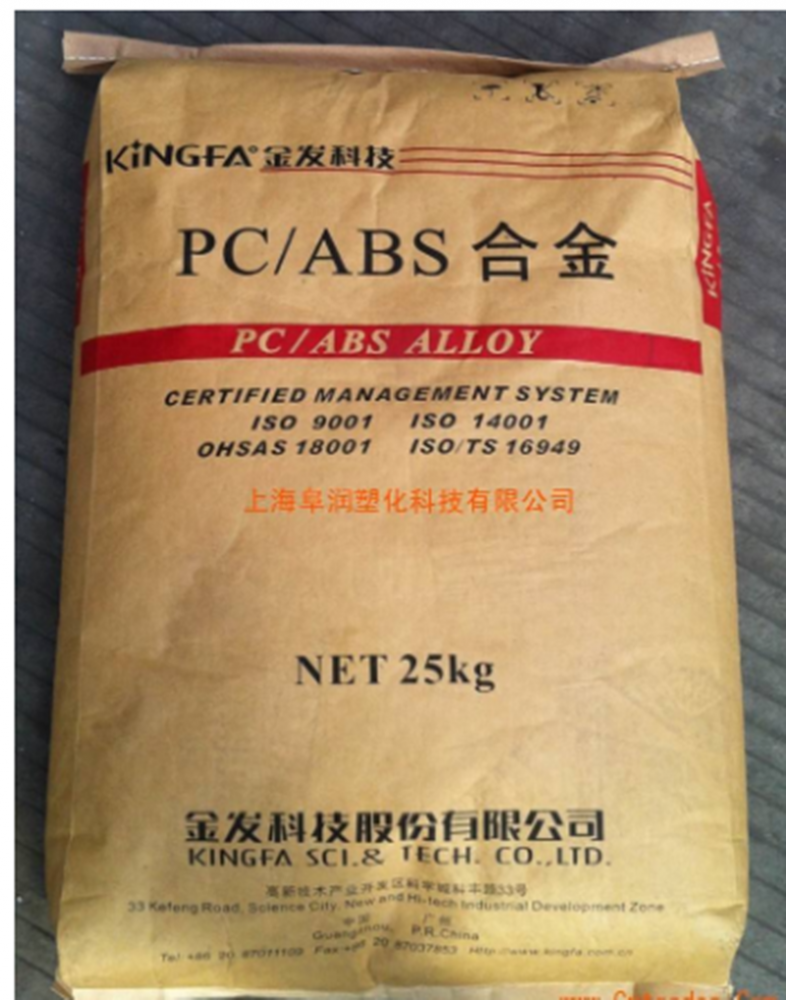 广州金发pcabskingfamac701高抗冲电镀级合金料