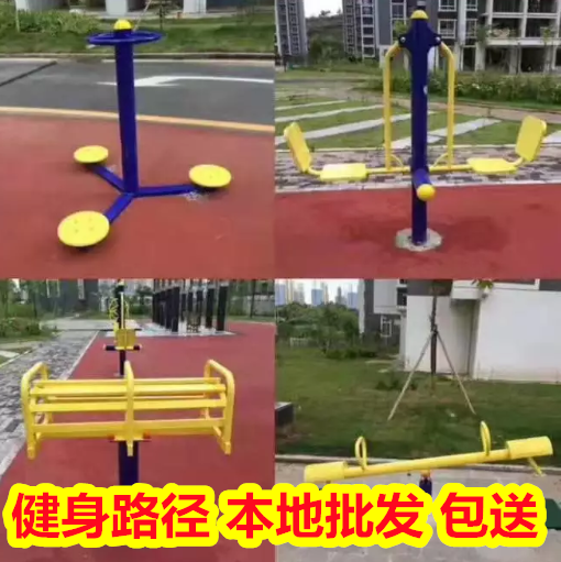 来宾武宣体育设施组合~健身器材地垫~一天前发布请查看