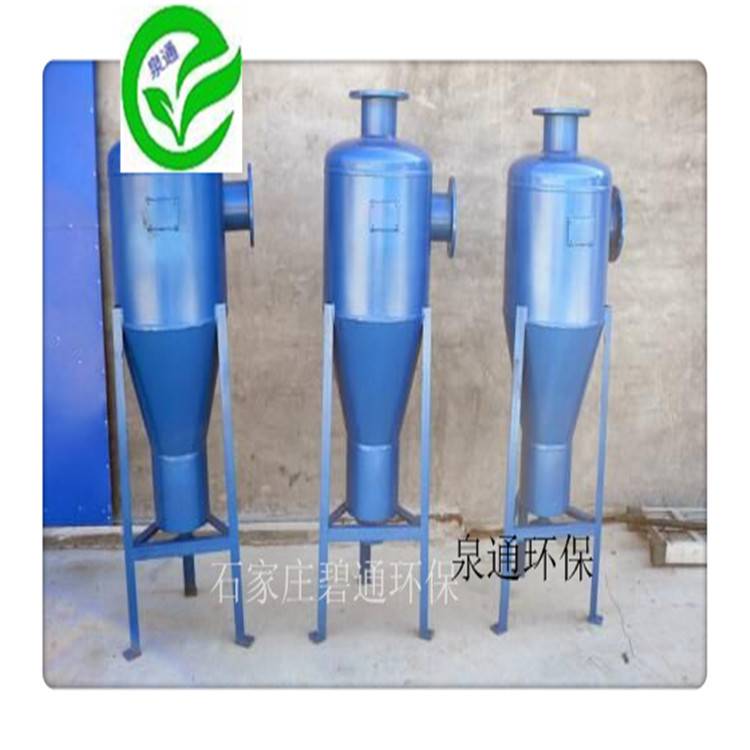 沧州肃宁灌溉用除砂过滤锅炉循环水除砂器碳钢电动除砂过滤器