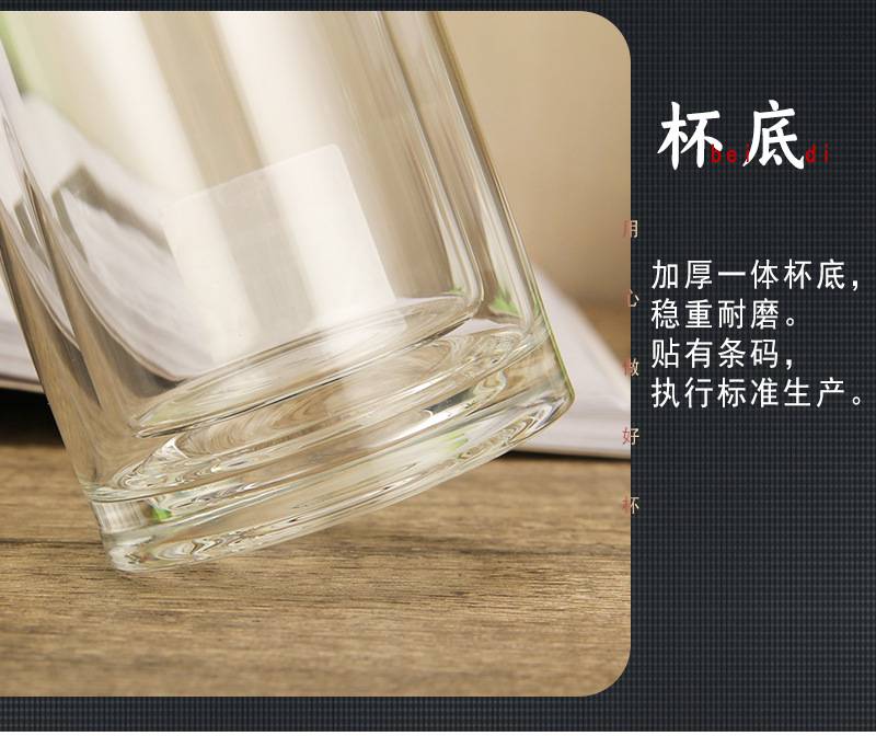 华象460号双层水晶玻璃杯304不锈钢茶漏带温度显示可