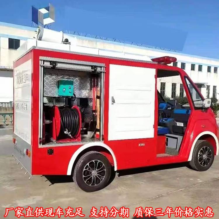 江铃8吨蓝牌宣传消防车工程抢险车园林仓库物业可用