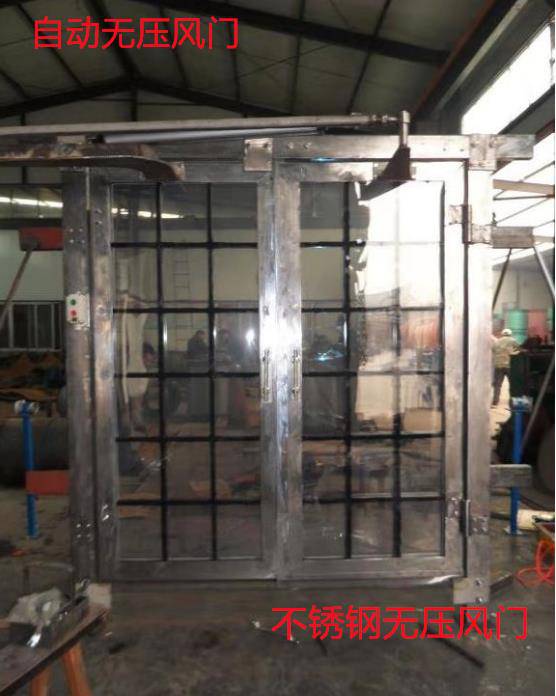 宿松县矿用无压风门之电动助力风门济宁和利隆厂家