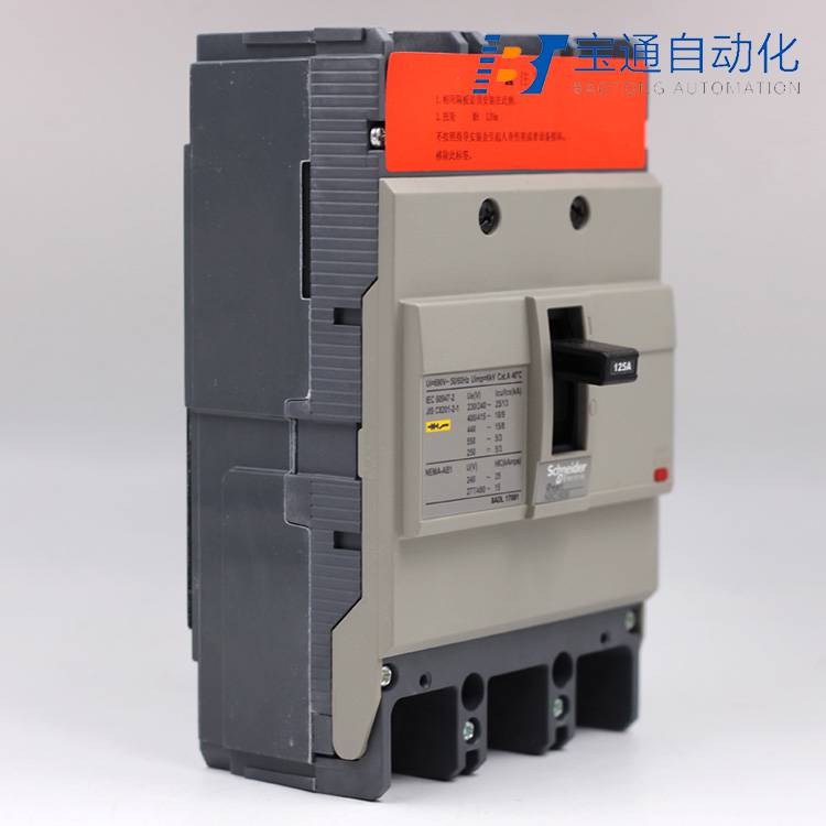 施耐德NSC100S 4P 40A塑壳断路器(直达2022已更新)