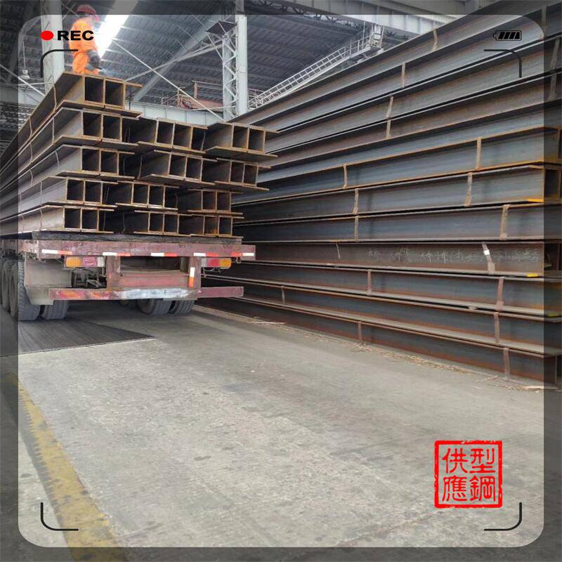 镇江H型钢340号 槽钢5号 工字钢36号 铆接性能及综合机械性能