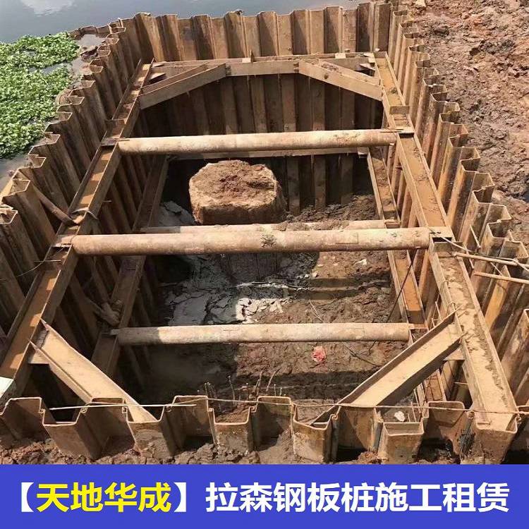 拉森钢板桩施工钢板桩分包