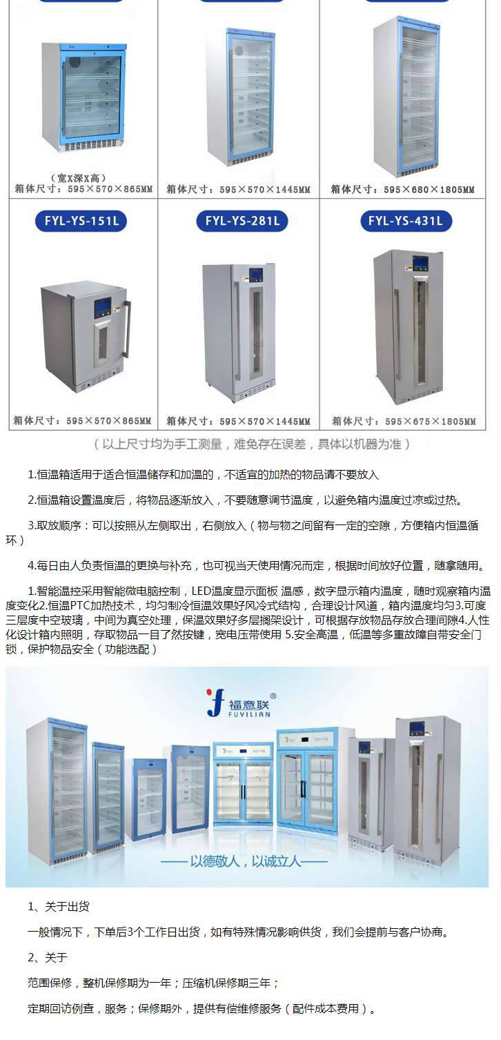 ***车载冰箱2-8℃带冷链数据打印用于运输转运