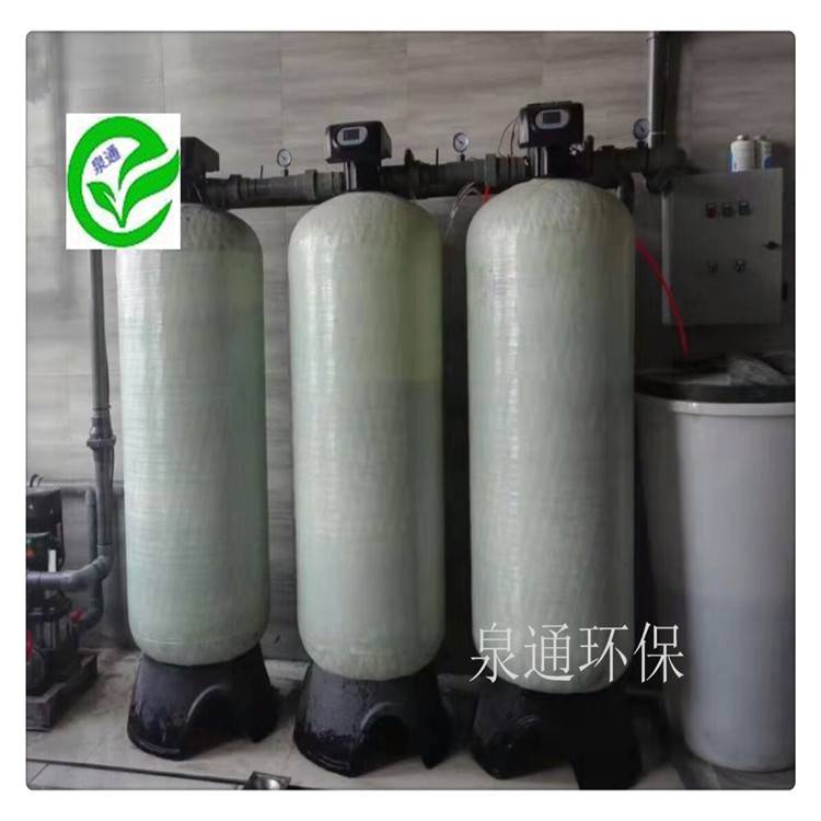 太原万柏林玻璃钢软化水蒸汽锅炉软水器泉通软化水处理设备批发